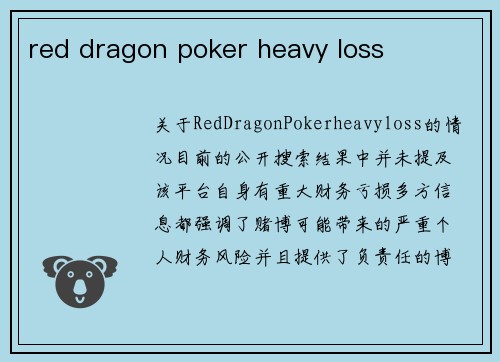 red dragon poker heavy loss
